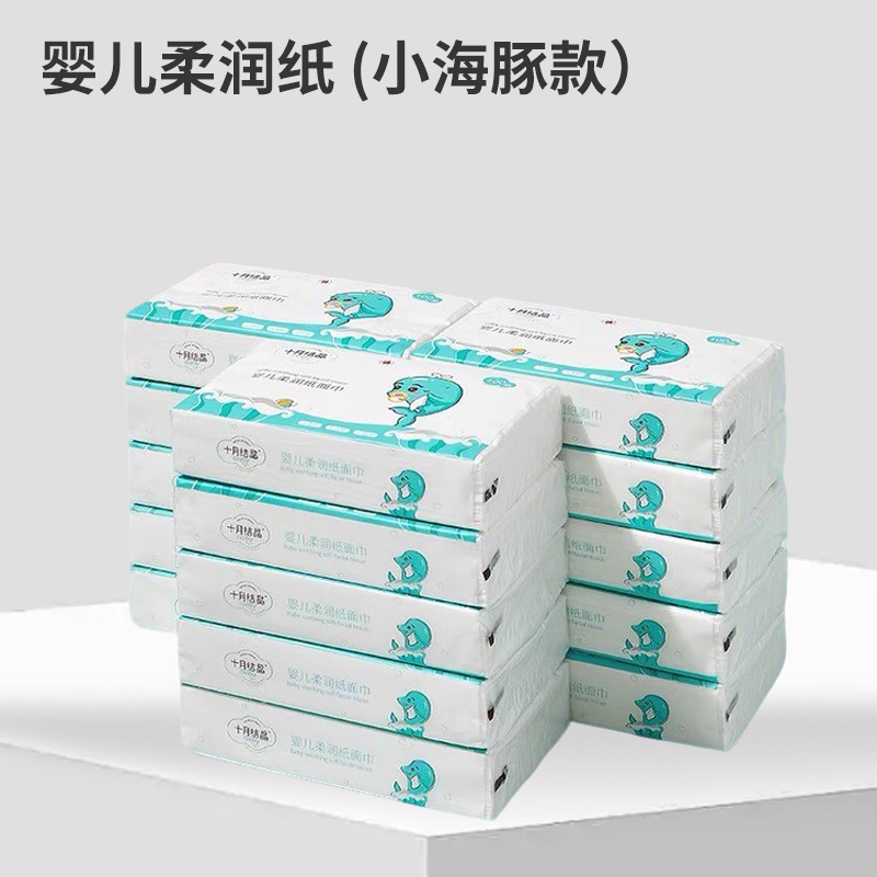 Детская бумага, 100 штук, облачные мягкие салфетки для новорожденных, оптовая продажа