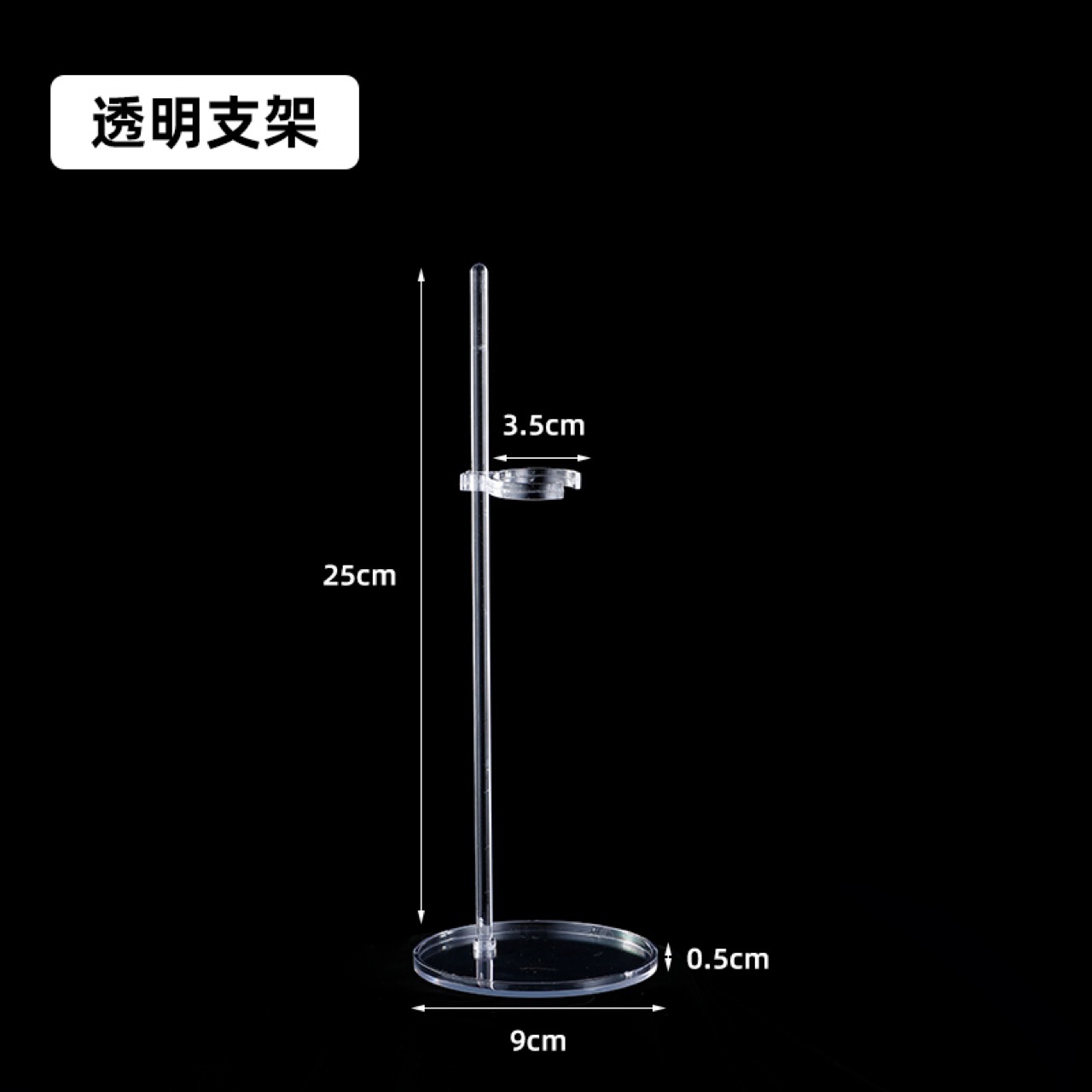 Игрушечная кукла прозрачная подставка PMMA для талии 30CM универсальная Keer OB Lijia Xinyi Babi