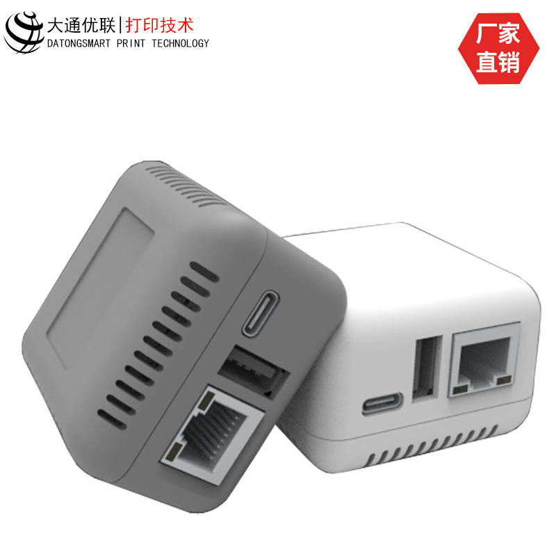 Np330 Network Printing Server One-To-One Multi-Order Bluetooth Wireless Printing Server
