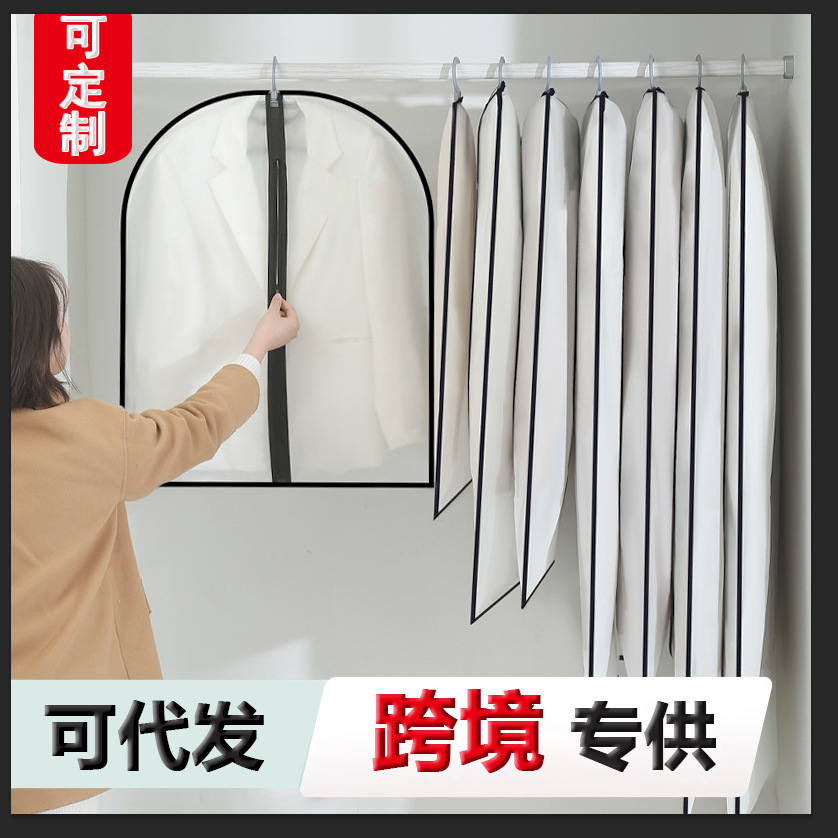 Clothing Clothes Dust Cover Clothes Dust Bag Household Transparent Waterproof Coat Case Washable Clothes Hanging Bag