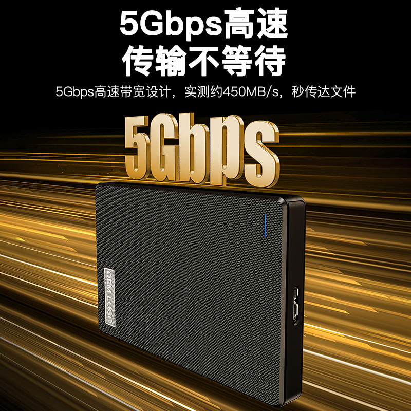 Customized 2.5inch Sata Hard Drive Enclosure Usb3.0 Type-C Mobile Mechanical Solid-State Universal 2024 New Model