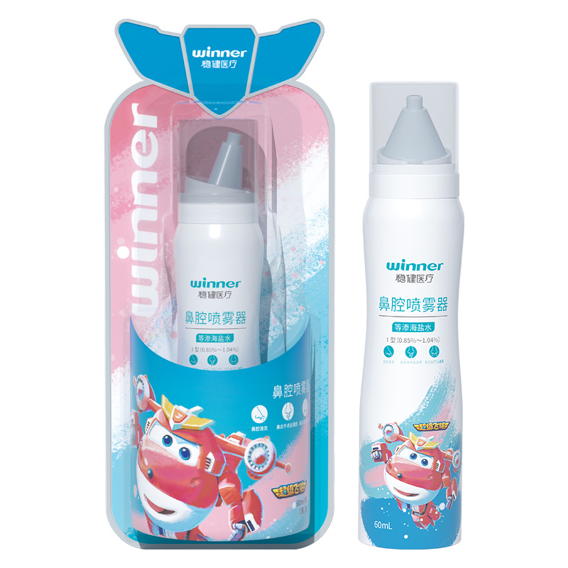 Robust Nasal Spray 0.9% Isotonic Saline Nasal Spray Household Baby Nasal Cleaning Children Adult Nasal Rinse