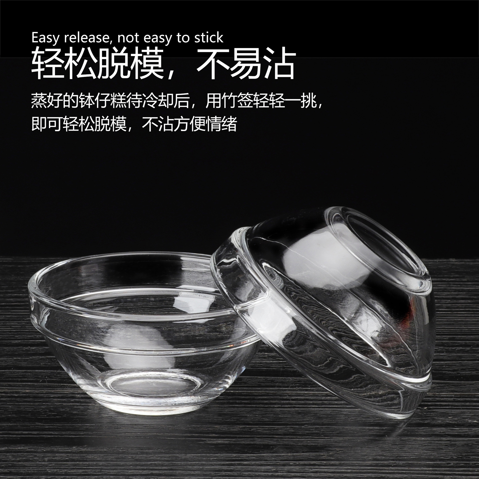 Bowl Cake Glass Bowl Wholesale Restaurant Household Jelly Pudding Horseshoe Cake Grinding Bowl Beauty Salon Transparent Oil Bowl