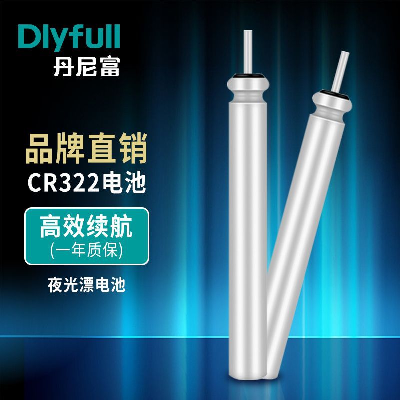 Оригинальный источник питания Дэнни Рич CR322 бесплатная доставка светящийся поплавок