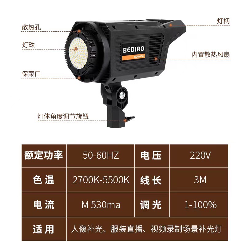 150W Photography Sun Lamp Live Broadcast Room Professional Supplementary Light Led Three-Color Temperature Remote Control Adjustment Shooting Soft Light Set