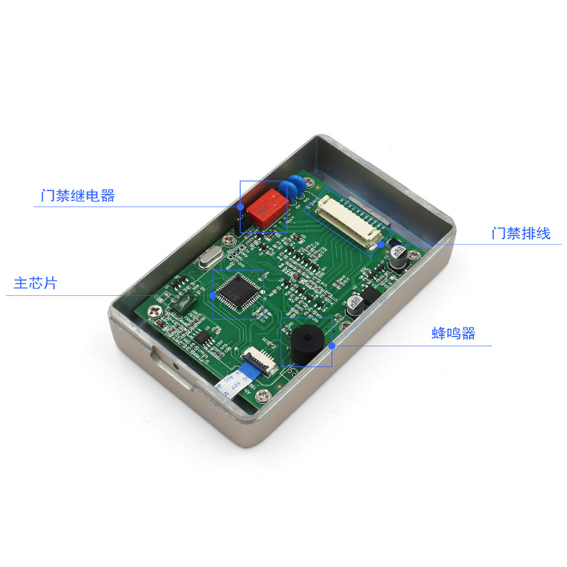 Touch metal access control machine electronic access control system access control all-in-one machine surface waterproof access control machine IDIC special price