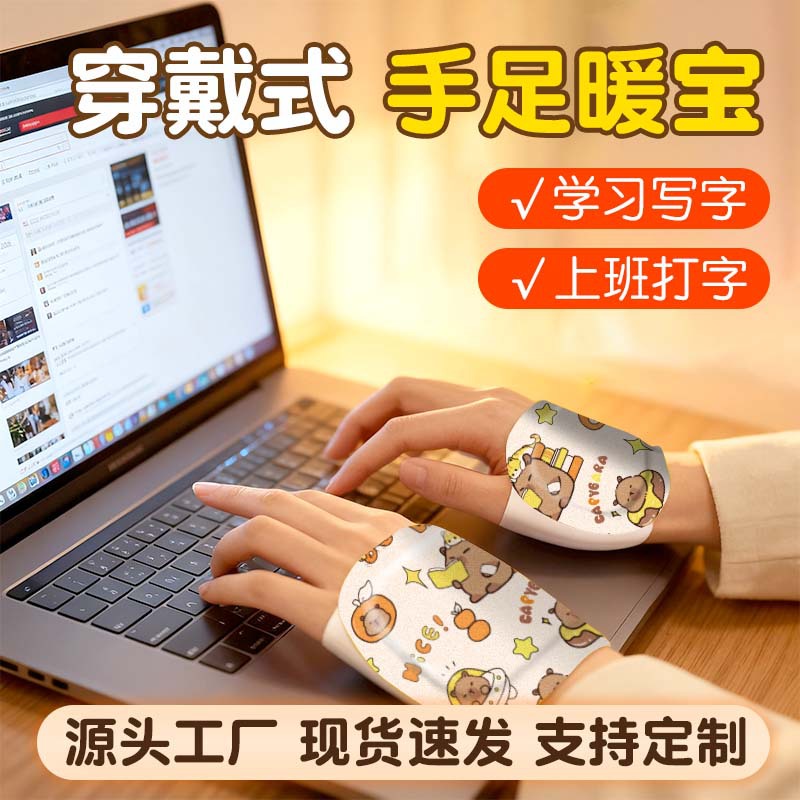Носимый грелка для рук, мультяшная паровая грелка для рук и ног, готова к использованию, забота о руках, самонагревающийся теплый пластырь, доступный для оптовой продажи