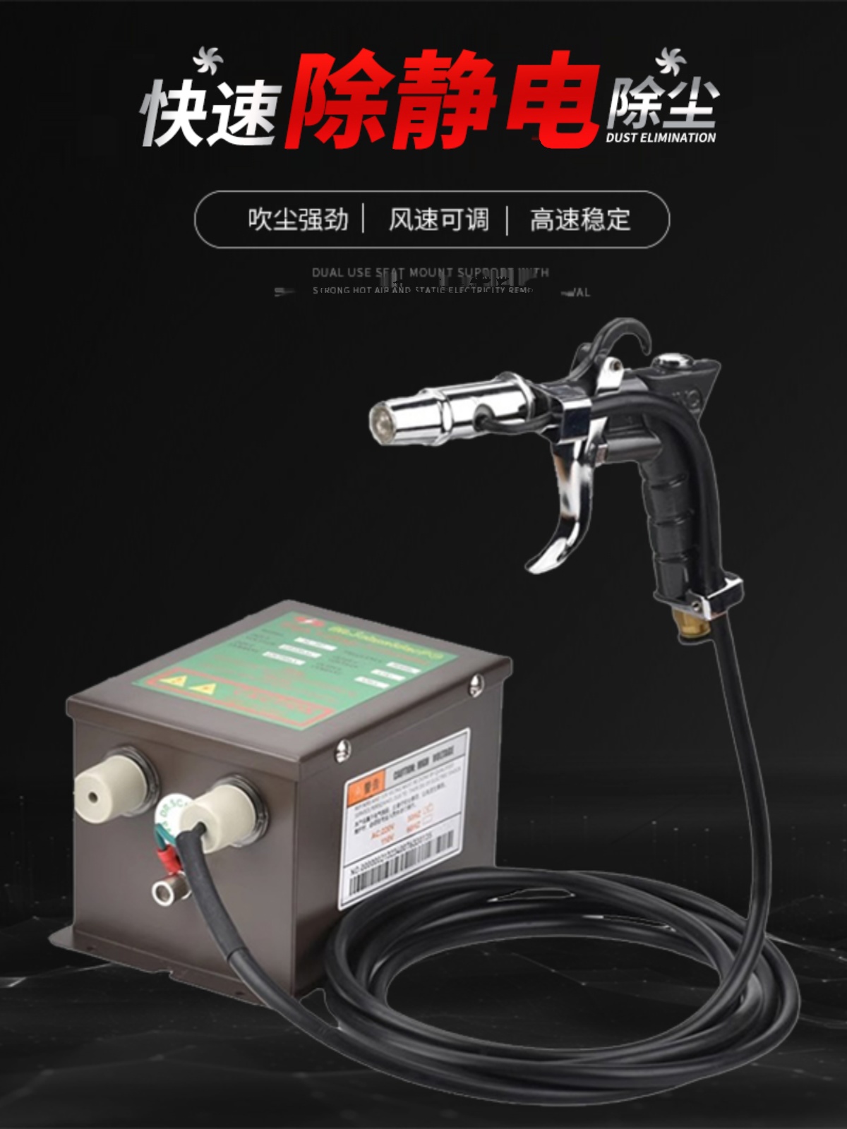 Quickly Eliminate Static Electricity Ion Air Gun Industrial Handheld Static Eliminator Dust Blowing Gun Adjustable Air Pressure Air Gun