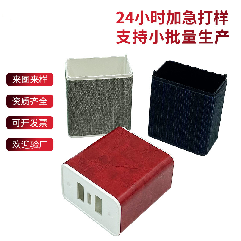 Customized Digital Electronic Product Cloth Processing, Audio and Video Product Cloth Processing, Electronic Toy Cloth Processing Manufacturer