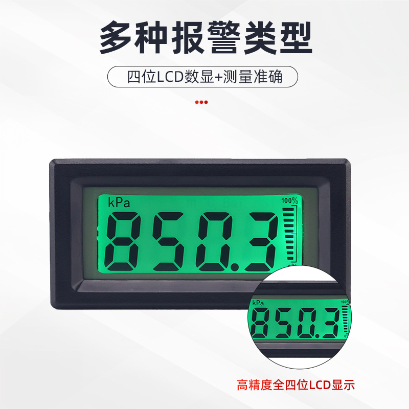 4-20Ma Current Meter Supports Customization and Is Suitable for Various Transmitter Panel Installation Display Heads St25S