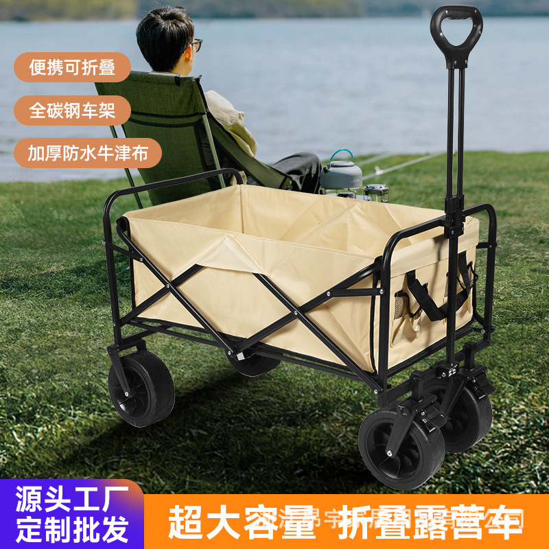 Складная тележка для кемпинга на открытом воздухе для детей, раскладная кемпинг тележка, новая тележка для установки киосков