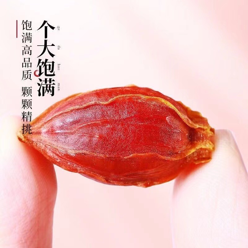 Gardenia Chinese Herbal Medicine 500g Authentic Wild Yellow Gardenia Official Flagship Store Gardenia Fruit Soaked in Water to Drink Red Gardenia Coloring