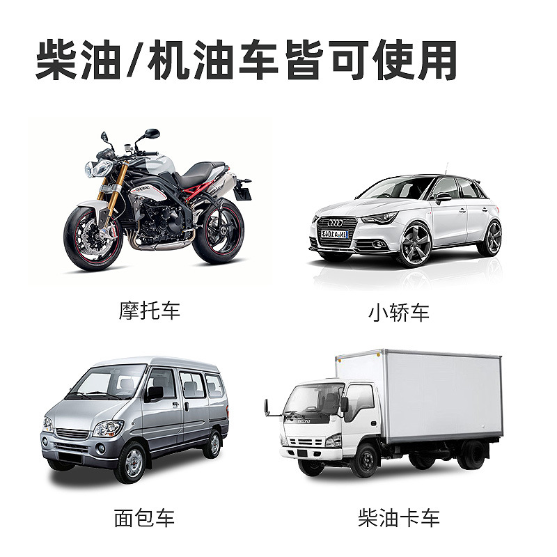 Car servant anti-wear protective agent car engine repair agent noise reduction jitter strong treatment burning oil fine additive