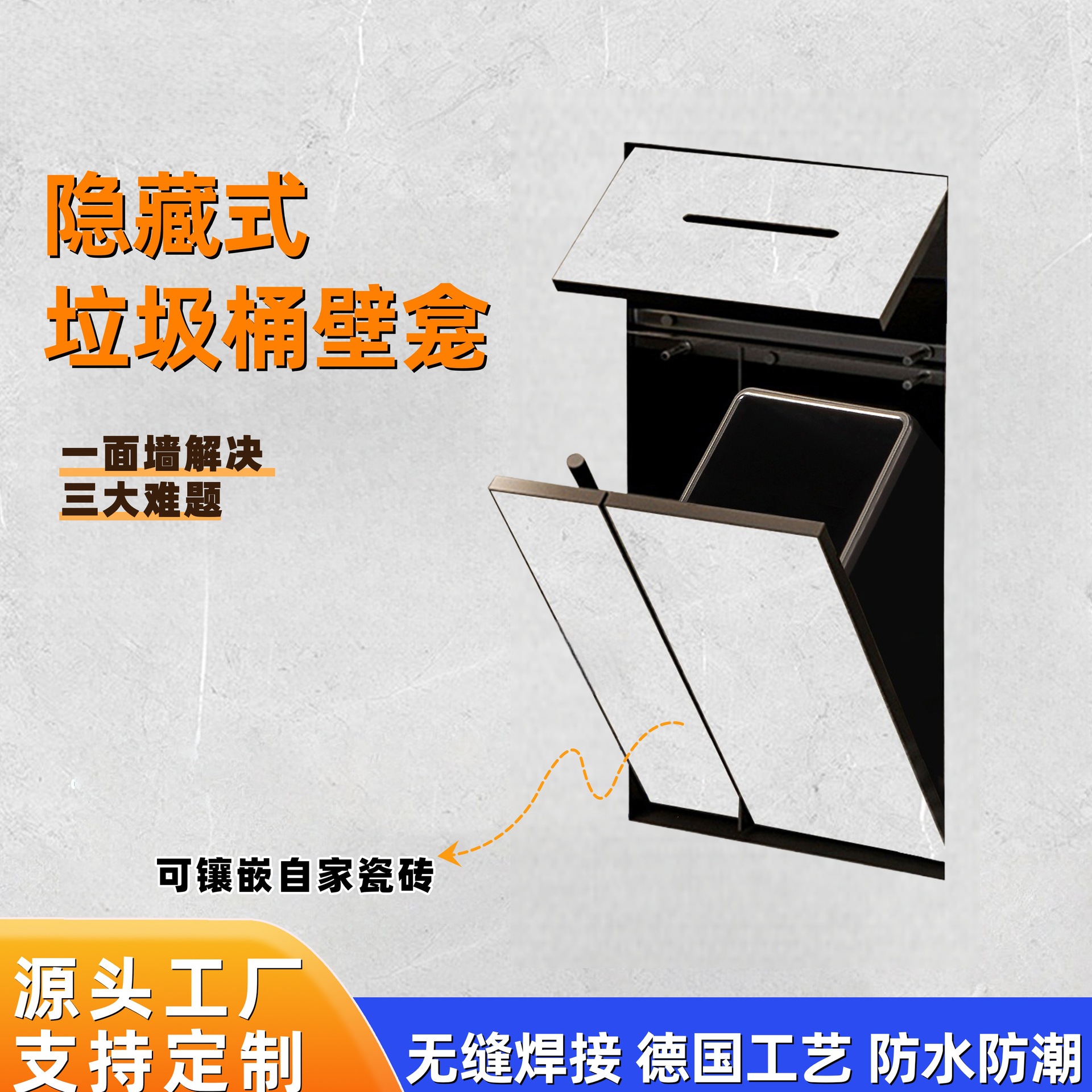 Встраиваемый шкаф для ванной из нержавеющей стали с мусорным ведром и туалетной щеткой