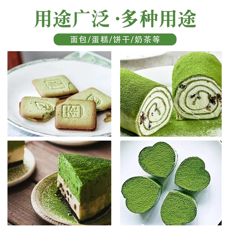 European Standard Pure Matcha Powder 1000 Mesh, Zhanyi Instant Matcha Latte, Export Matcha Raw Material for Commercial Use