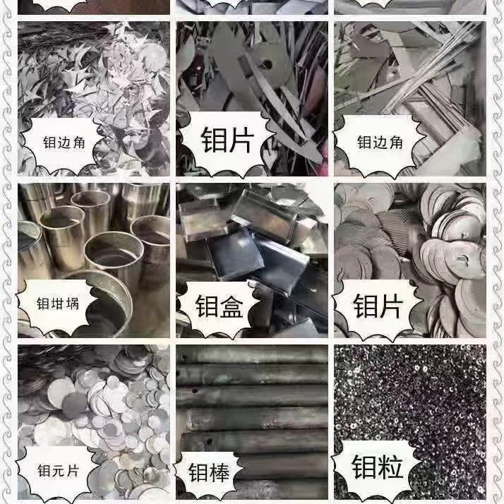 Recycling of Used Road Paving Steel Plates, Recycling of Used I-Beams, Recycling of Used Steel Pipes, Recycling of Used Channel Steel, Recycling of Used Fasteners