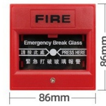 Touch Button Access Control Switch Infrared Sensor Button Glass Broken Emergency Call Button Emergency Alarm Switch