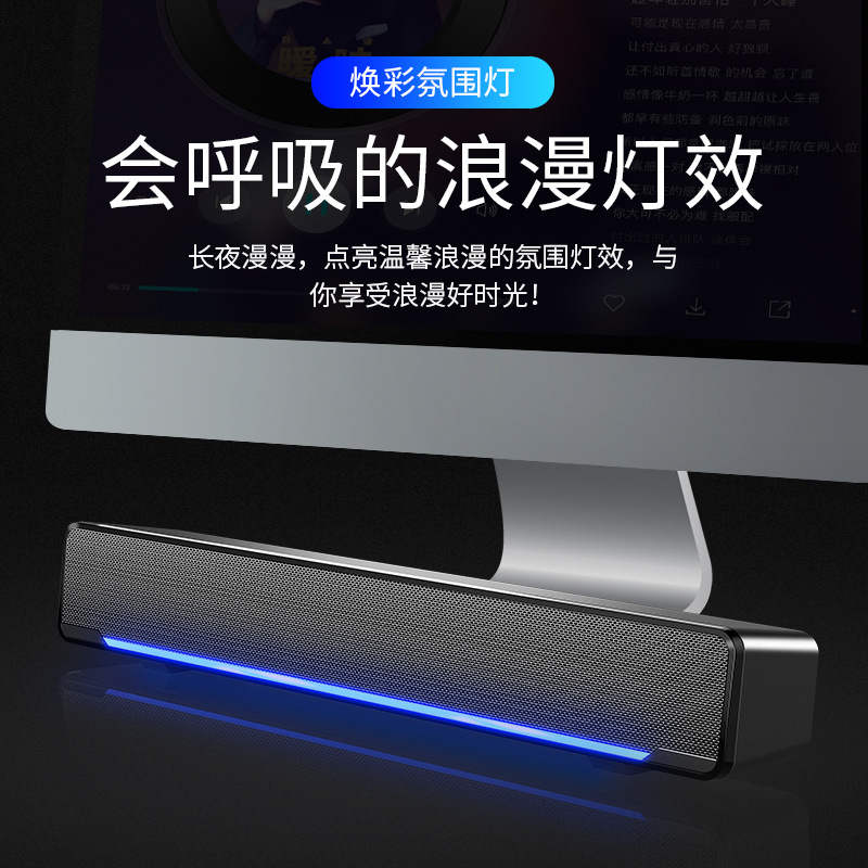 Cross-border V-196 computer audio strip desktop home laptop desktop Bluetooth speaker with microphone