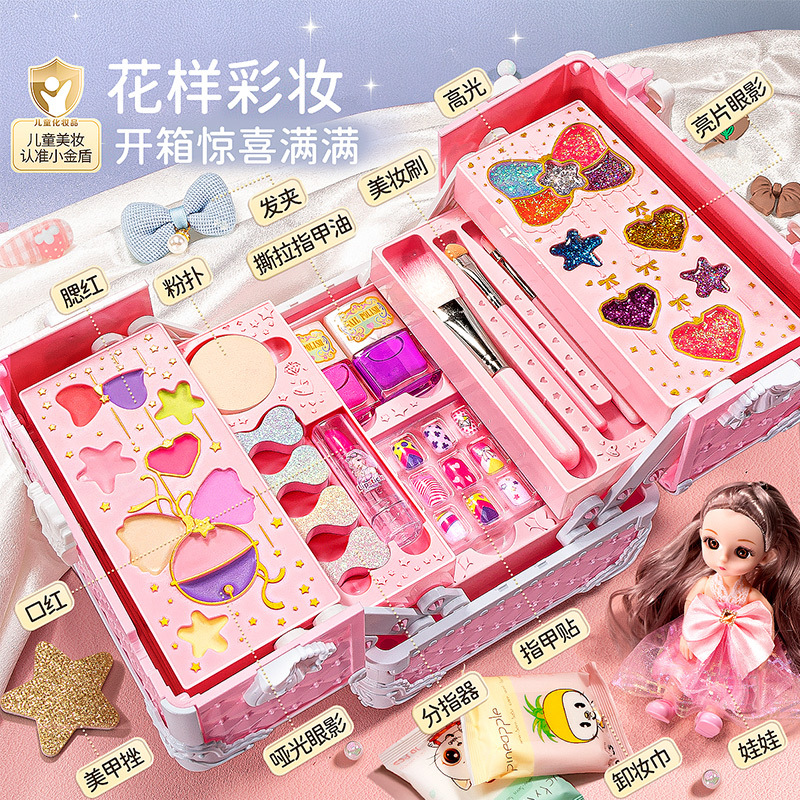 New Children's Cosmetic Suitcase Toy Children's Girl Little Princess Makeup Gift Box suit Birthday Gift