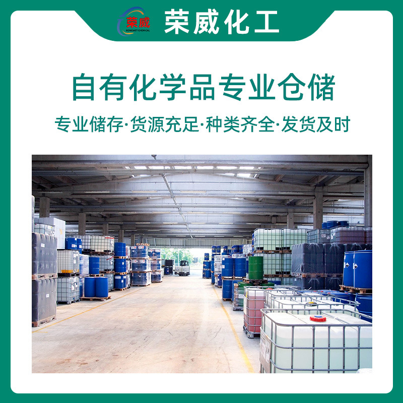 Palm Oil Edible Oil 24 Degrees 33 Degrees Industrial 52 Degrees Daily Chemical Handmade Soap Food Baking Frying Palm Oil