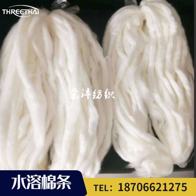 Водорастворимые топы при 40 градусах, водорастворимые тампоны, водорастворимые полоски, мгновенные водорастворимые полоски