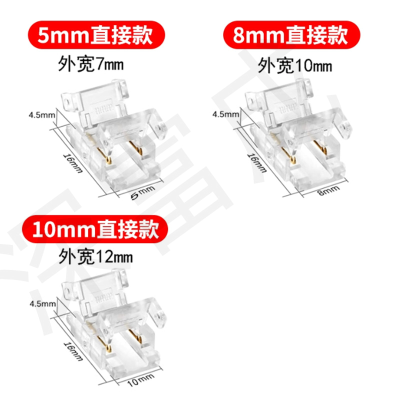 8mm Cob Light Strip Solderless Joint 5mm Solderless Middle Connector 2P3P4P5P No Dark Zone Crystal Head Connector