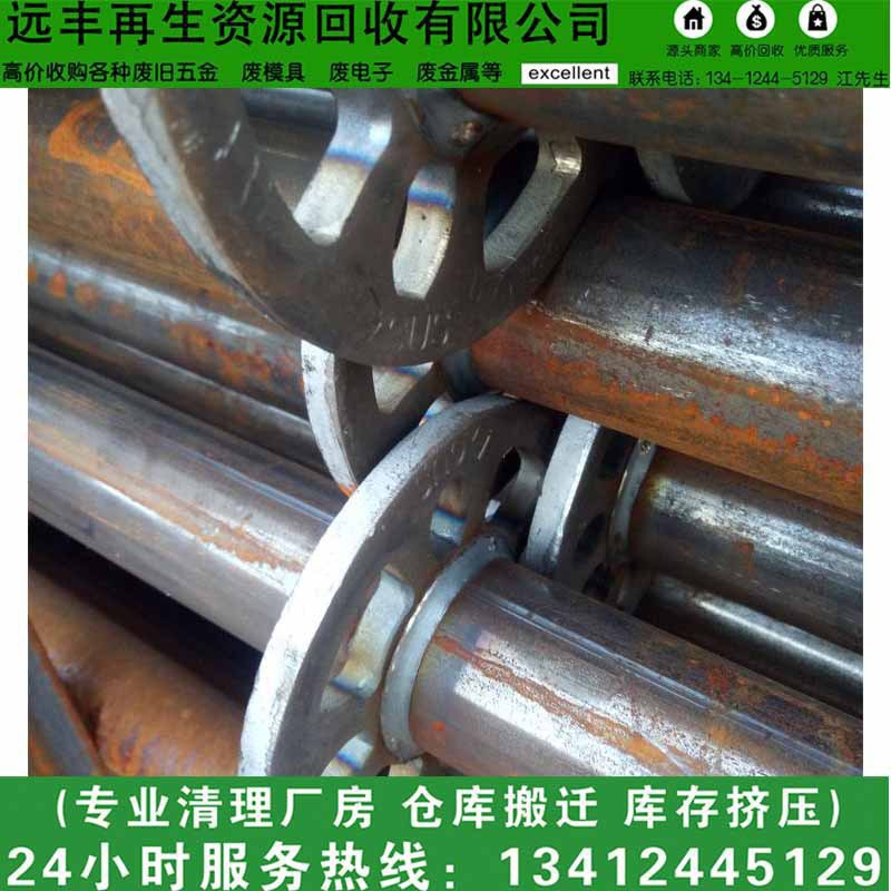 Dongguan Qishi Yuanfeng Company Specializes in Galvanized Buckle Recycling: Waste Zinc Block Recycling Zinc Alloy Zinc Slag Waste Shell Slag