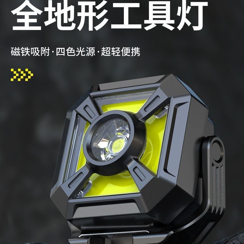 Уличный всепогодный инструмент свет, мощный свет, длительный срок службы батареи, магнитная съемка заполняющий свет, мини портативный многофункциональный инспекционный свет