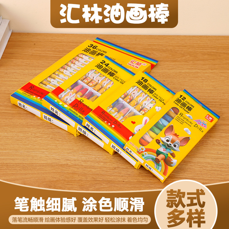 Гексагональные 24-цветные масляные пастели для детей, washable, 12 цветов