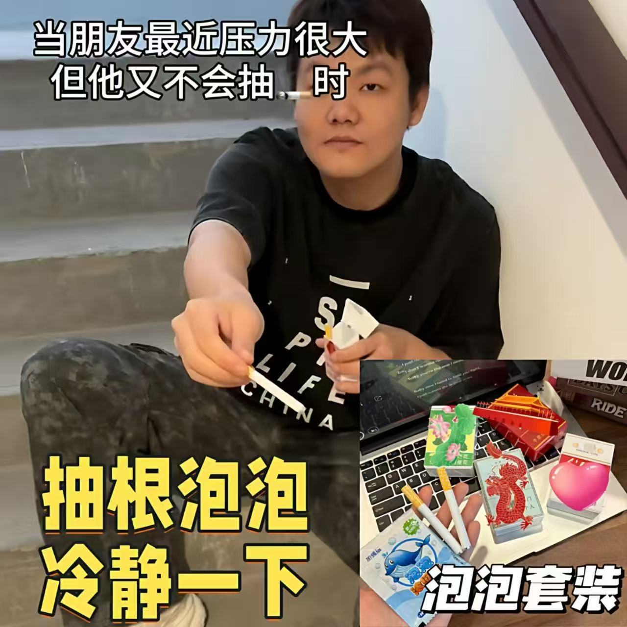 Decompression Plastic Cigarette Box Bubble Blowing Artifact Fun Bubble Adult Vent Artifact Decompression Office