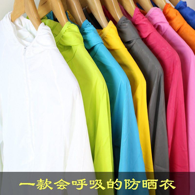 Одежда для защиты от солнца на открытом воздухе для пары, мужская и женская, ветрозащитная, водонепроницаемая, прямая продажа с фабрики, корпоративная культурная рубашка, индивидуальный заказ LG