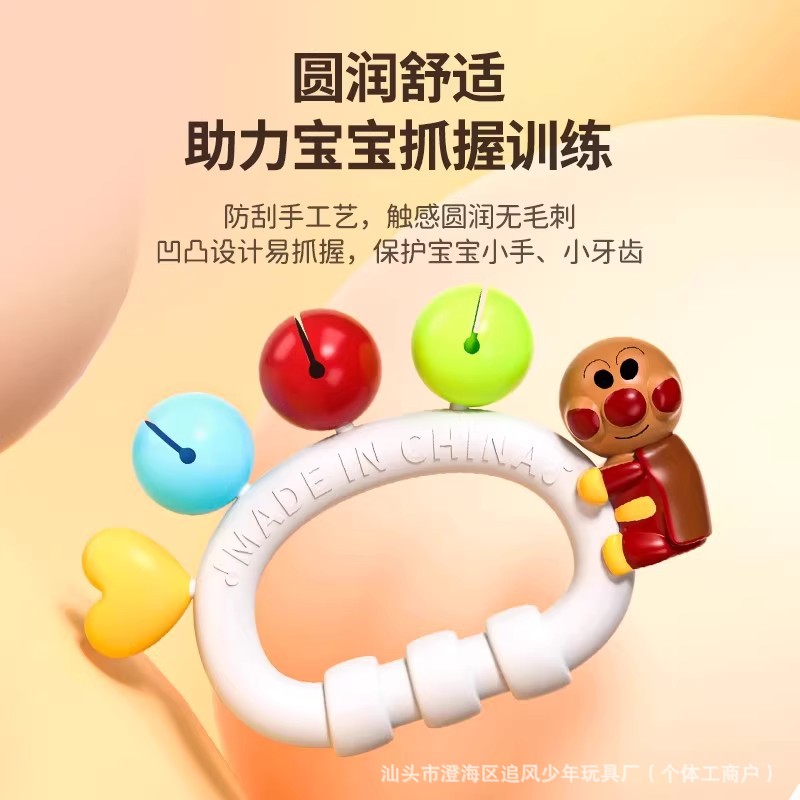 Tiktok-Style Baby Toy Anpanman Rattle Maracas Newborn Early Education Training Soothing Gift