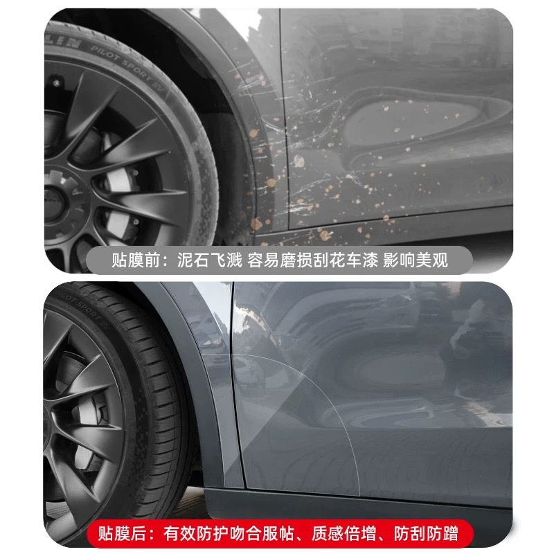 Suitable for Tesla Modelyl/3/Y Rear Door Protective Film Door Film Tpu Triangular Paint Rear Door Protective Film Sticker