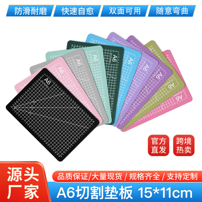 A6 резиновая подложка большая ручная подложка защита для стола самовосстанавливающаяся для студентов письмо живопись художественная бумага резка