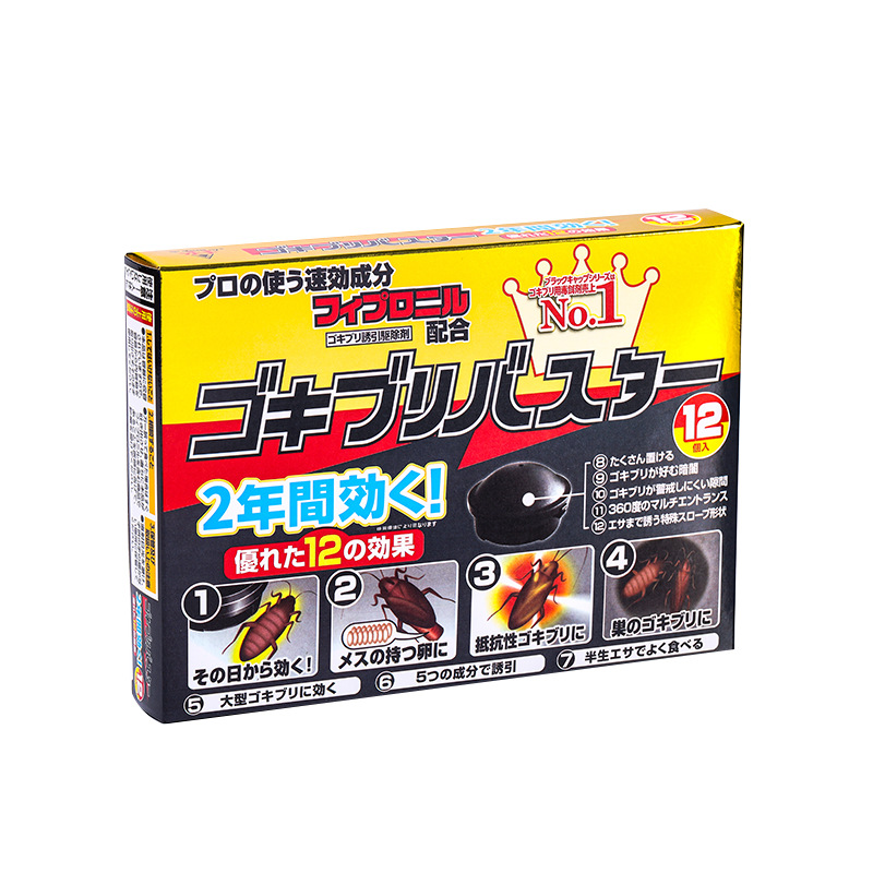 Cockroach Repellent Household Hygiene Cockroach Gel Bait Cockroach House Indoor Kitchen Bedroom Cockroach Killer Tool Full Set