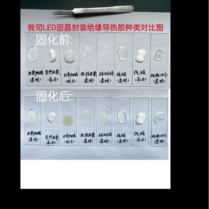 LED Chip Solid Crystal Silicone/SMD Patch/high Temperature Resistant Adhesion High Bondable 6×8milSi Chip