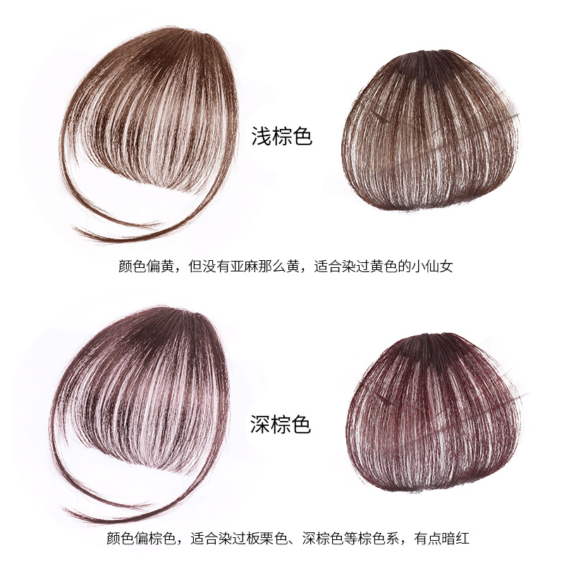 Air Bangs Wig for Women High Temperature Silk Simulated Human Hair Bangs Wig Natural Forehead Invisible Thin Bangs