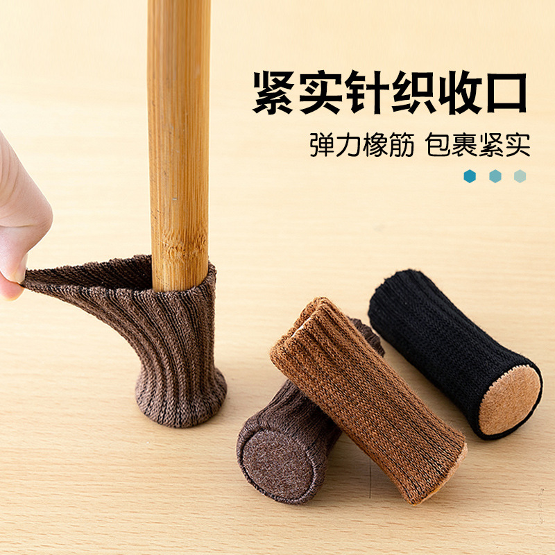 Вязаные чехлы для ножек стола и стульев, бесшумные круглые войлочные чехлы с утолщенной подошвой, защитный чехол износостойкий