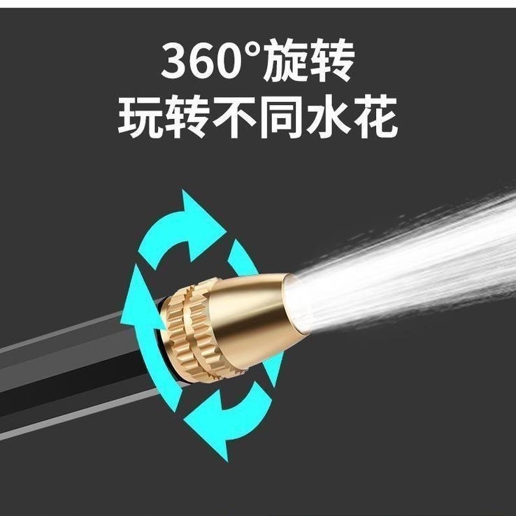 Car Washing High Pressure Water Gun Household Supercharged Water Gun suit Hose Watering Vegetables Watering Flowers Spray Gun Car Washing Tool