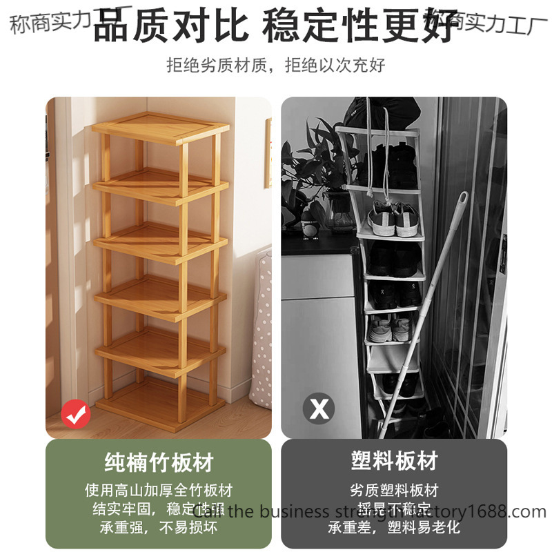 Shoe Rack Small Narrow Doorway Corner Shoe Cabinet Entry Simple Mini Ultra-Narrow Shoe Rack Household Economical Shoe Rack Single Row
