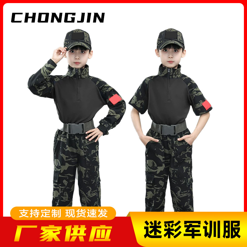 Камуфляжный костюм для военной подготовки детей, летний костюм для мальчиков и девочек с длинным рукавом, одежда для выступлений в летнем лагере