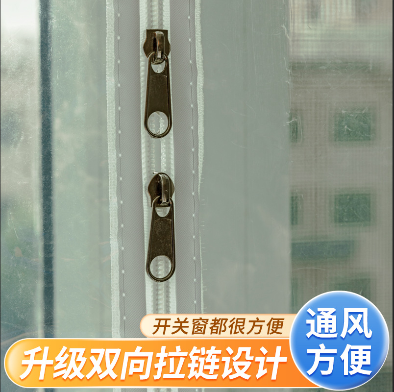 Household Winter Wind-Blocking Artifact Window Sealing Insulation Bubble Film Windproof and Cold-Proof Double-Layer Thermal Curtain Thickeneded Film