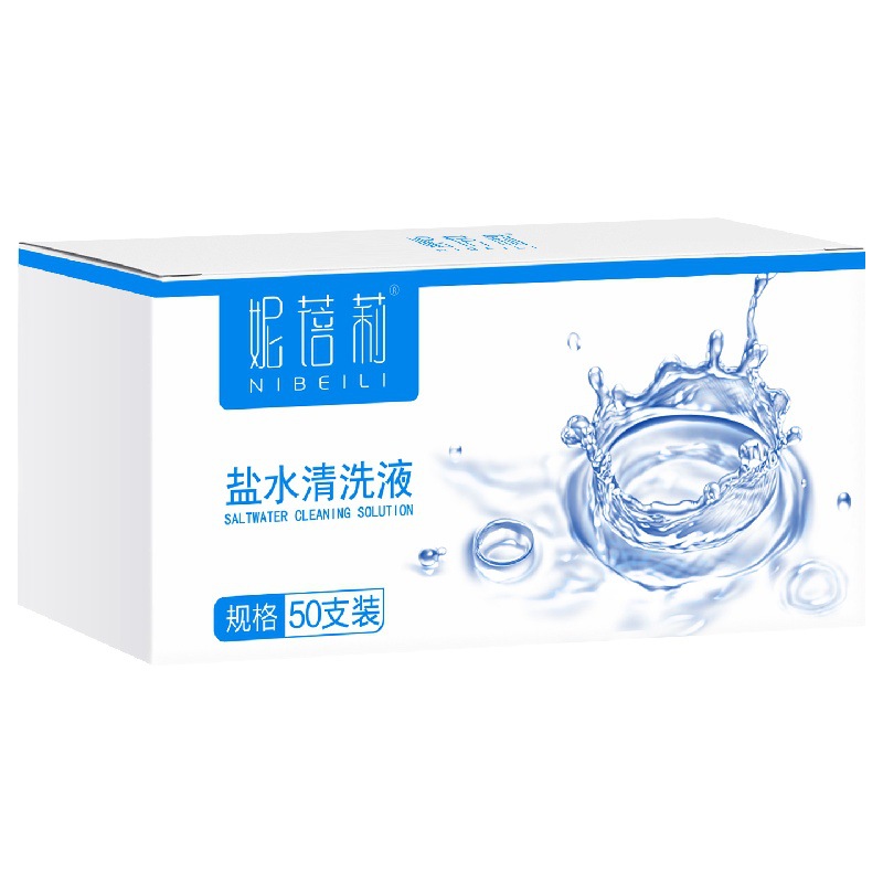 0.9% Nibeili Saline Solution Small Bottle Physiological Saline Small Tube Saline Cleaning Solution Sodium Chloride Beauty Salon