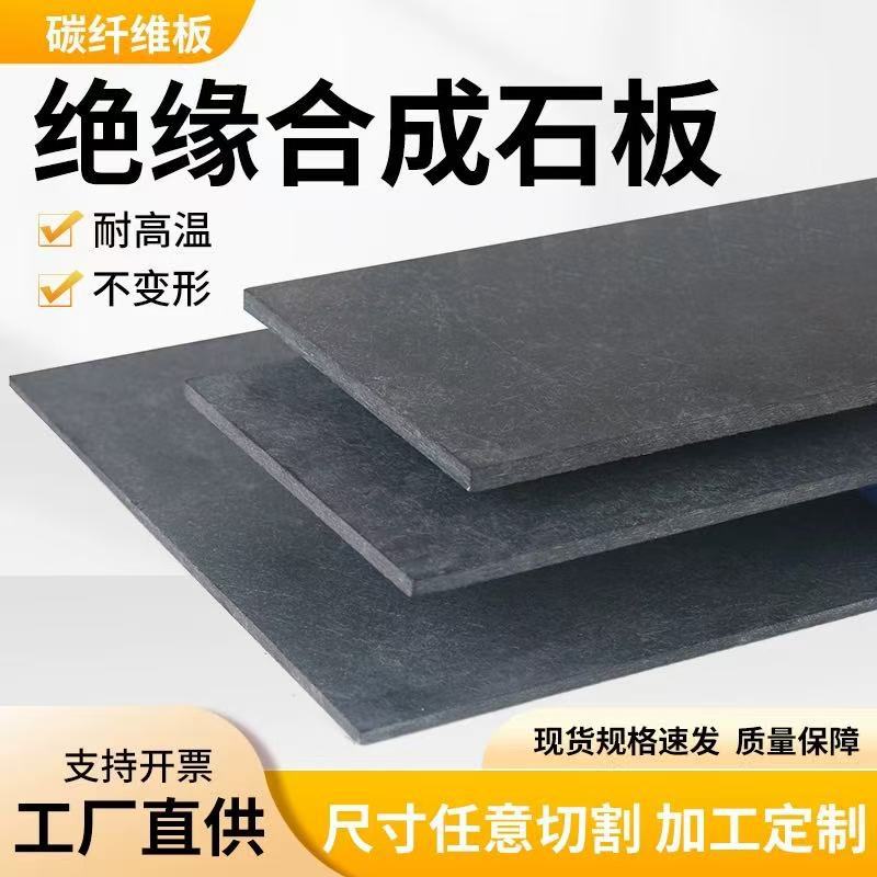 Индивидуальные процессы производителя синтетической сланцевой антивибрационной сланцевой волновой паяльной печи изоляционной волокнистой плиты