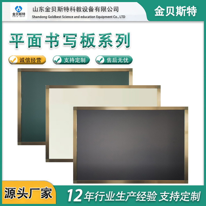 Teaching Blackboard Push-Pull Whiteboard Magnetic Teaching Writing Board Office Training Hanging Writing Whiteboard Teaching Flat Board