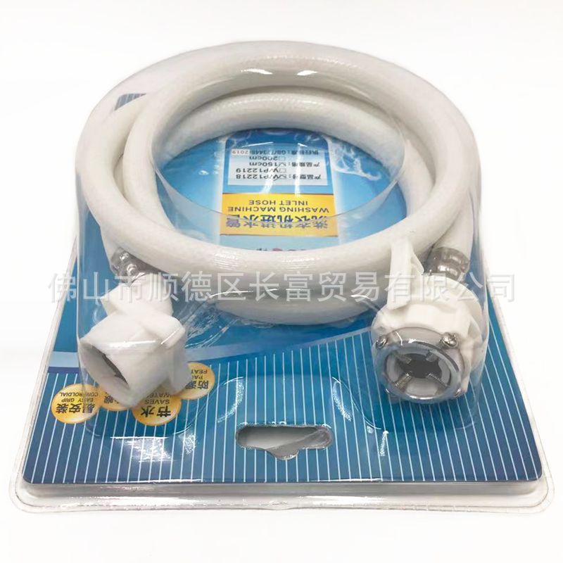 Liansu Wp12218 Washing Machine Water Inlet Pipe 1.5m Wp12219 Washing Machine Special Water Supply Pipe 2m