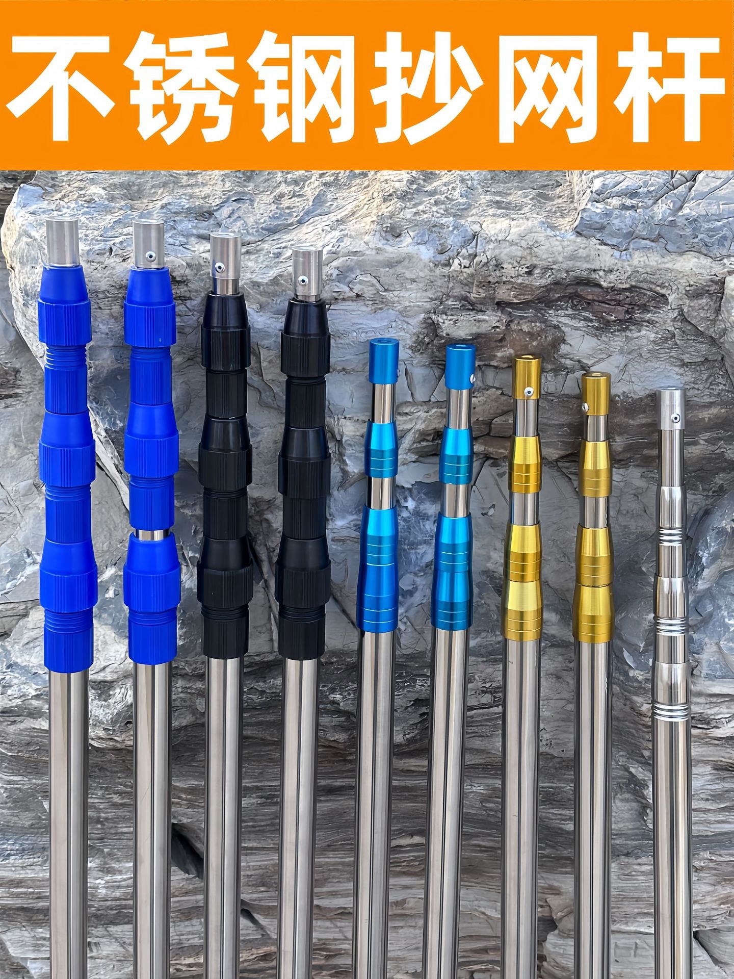 Stainless Steel Fishing Net Pole, Multi-Size, Extendable, Universal Thickened Fruit Picking Light Pole, Stainless Steel Fishing Net Pole