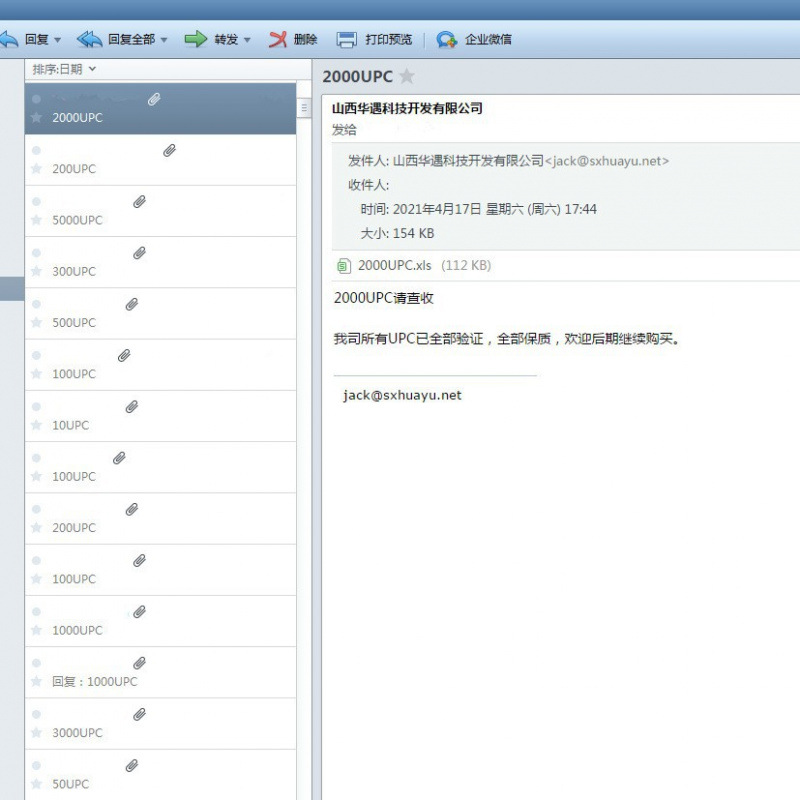 Amazon Upc Code Upload Product Barcode Long-Term Use of Regular Upc Code Full Site