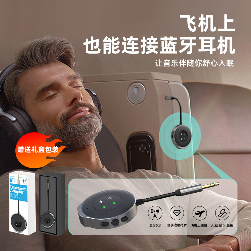 Автомобильный FM Bluetooth 5.3 Передатчик и Приемник Два в одном Беспроводной аудио адаптер для звонков