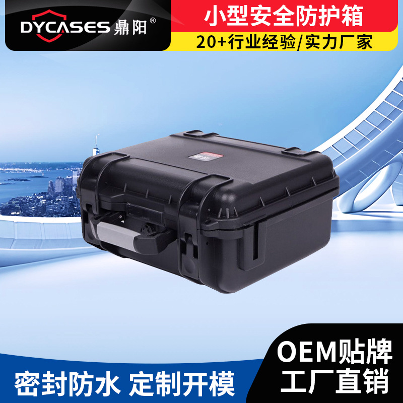 Коробка для инструмента D3215, для путешествий на открытом воздухе, защитная коробка